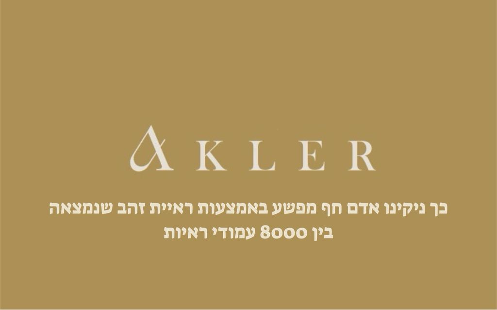התמודדות עם תלונות שווא: אסטרטגיה משפטית והגנה ללא פשרות